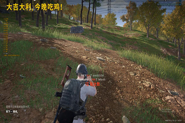 CF快刀外挂手游透视自瞄效果